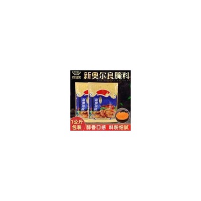 批发新奥尔良烧烤腌制料 烤鸡腿鸡翅炸鸡烧烤柳排粉腌料1kg