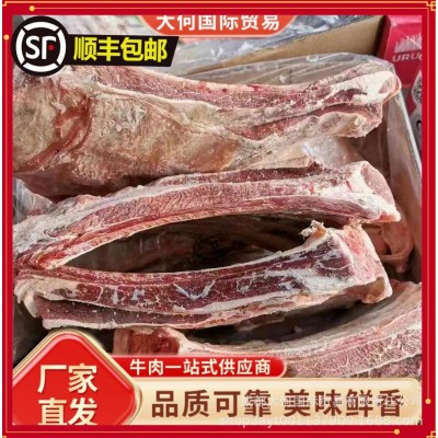 乌拉圭12厂牛肋排牛排骨整根原切红烧烤肉牛肉生牛肉牛肋条纯肉