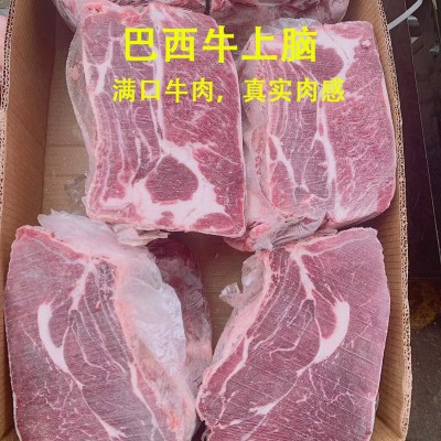 牛上脑巴西新鲜冷冻精修牛瘦肉牛吊龙牛汉堡饼牛肉串385牛排牛粒