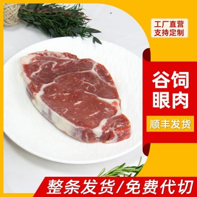 安格斯雪花谷饲眼肉牛排餐厅商用原切牛排批发商用源头工厂