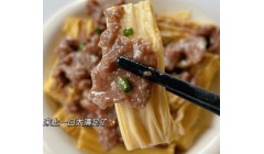 腐竹蒸牛肉
