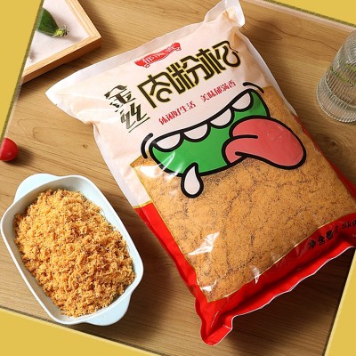 肉粉松2500g/袋 5斤肉松批发寿司三明治儿童早餐配餐拌饭零食小吃