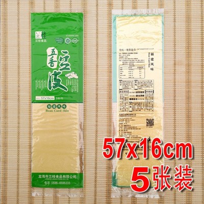 兰桂豆皮方形腐皮豆油皮豆制品五香卷肉卷皮 箱装 57x16cm
