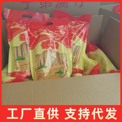 批发黄豆原浆腐竹条火锅油炸闷炒500g16包一箱豆香食材火锅必备