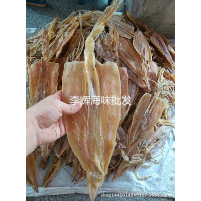 批发 北海特产 海鲜干货海味尤鱼柔鱼 大号鱿鱼干500克约4只