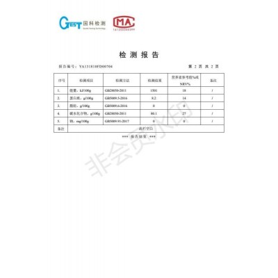 西达康苏北大米25kg 厂家批发直销 新米50斤装 量大从优