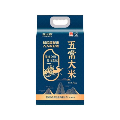 询米道五常大米5KG/袋当季东北大米真空包装家用商用厂家现货批发