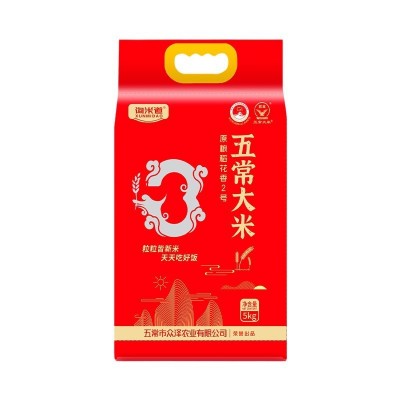 厂家批发东北五常长粒香颗粒饱满米十斤真空大米当季现磨现发