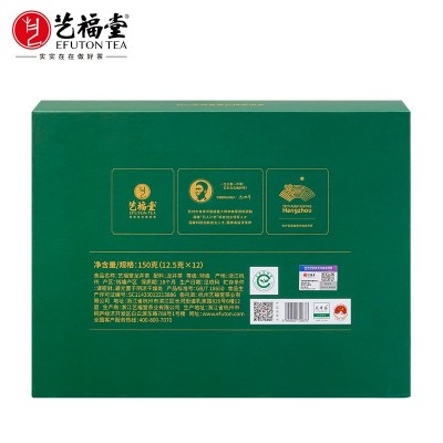 2025艺福堂茶叶龙井问茶礼盒送礼150g/盒明前特级厂家批发直销
