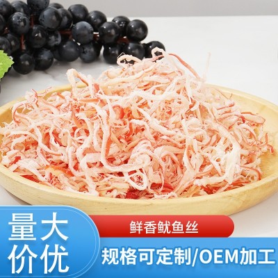 炭烤鱿鱼丝果木碳烤黄金丝 红鱿鱼丝墨鱼丝 散装10斤批发厂家供应
