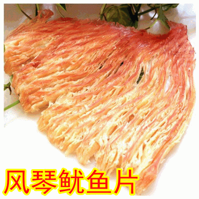 山东烟台海鲜零食 手撕风琴鱿鱼片鱿鱼条 炭烤鱿鱼丝10斤散装批发