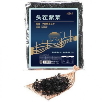 福建霞浦海洋魅力250g头茬紫菜 海产干货紫菜蛋花汤煲汤食材