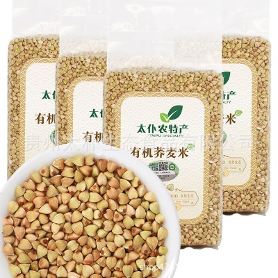 有机荞麦米东北新米农家自产粗粮三角荞麦米仁五谷杂粮伴侣430g