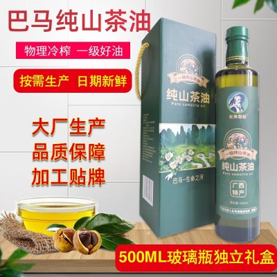 广西巴马特产纯山茶油500ml食用油物理压榨厂家茶籽油野山茶油