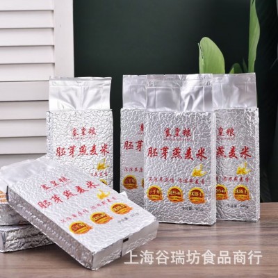 塞皇粮燕麦胚芽米500g真空米砖胚芽燕麦米边煮边发芽店内团购批发