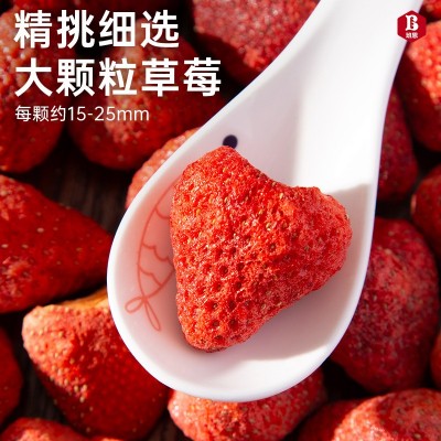 班恩冻干无花果水果脆雪花酥牛轧糖蛋糕烘焙装饰冻干草莓干零食