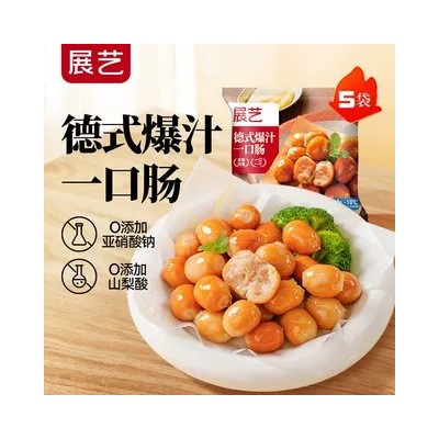 展艺德式一口爆汁肠烟100g醇香脆皮烤肠空气炸锅食材小肉香肠