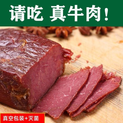5斤五香酱牛肉熟牛肉真空包装卤味零食内蒙古正宗酱牛肉熟食即食