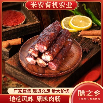 腊之乡厂家加工定制湖南特产无烟腊香肠香辣微麻香肠非四川腊肠