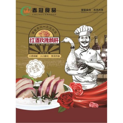 春冠鹅肝解冻即食法式鹅肝红酒玫瑰鹅肝休闲零食日料刺身寿司鹅肝