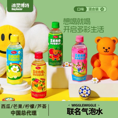 冰灵博特汽水碳酸饮料wiggle wiggle联名款西瓜芒果芦荟柠檬批发
