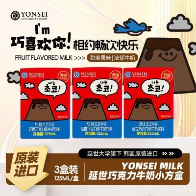 新品韩国原装进口延世香蕉牛奶巧克力早餐奶125ml*24整箱批发代发
