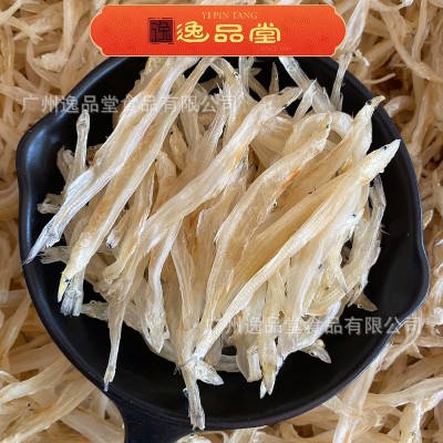 银鱼仔面条鱼潮汕南澳岛特产非小银鱼大银鱼干货生晒淡水无盐宝宝