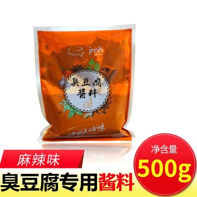湖南特产长沙臭豆腐灌汤调味包（麻辣味）湘味大豆熟食臭豆腐酱料