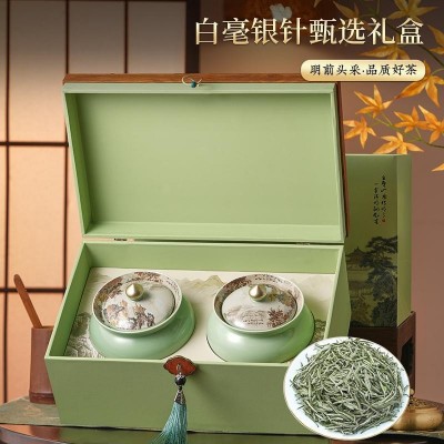 天洲溪白毫银针福鼎白茶鲜采嫩芽高档茶叶礼盒年货节送礼礼物200g