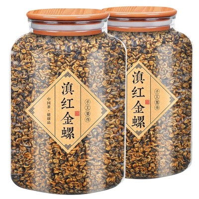 2025新茶特级滇红金螺正宗云南茶叶凤庆金针红茶绿茶散装罐500g