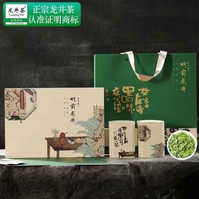龙井绿茶2025新茶豆香型明前一级龙井茶叶礼盒装200g礼品中秋礼盒
