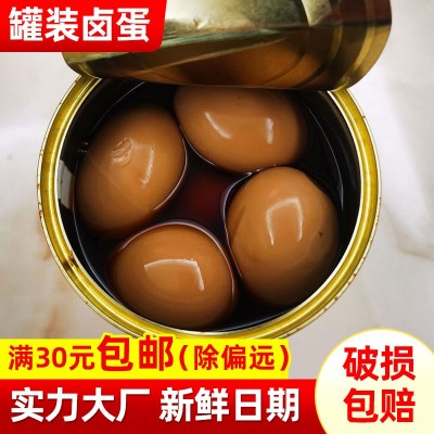 厂家批发罐装 乡巴佬五香卤蛋即食熟鸡蛋商用整箱 风味零食茶叶蛋