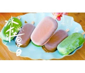最简单的雪糕做法，拌一拌冻一冻，无需打发，三两下就做好