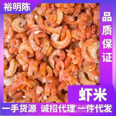产地直销虾米厚肉虾煲汤料食材虾干海鲜磷虾虾米虾仁干货海鲜干货