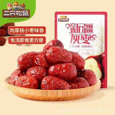 三只松鼠新疆灰枣500g*2免洗新疆红枣大枣脆枣奶干灰枣