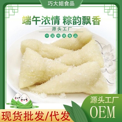 现货 粽子原味白玉粽 糯米食品 粘食 源头工厂现货可进商超批发