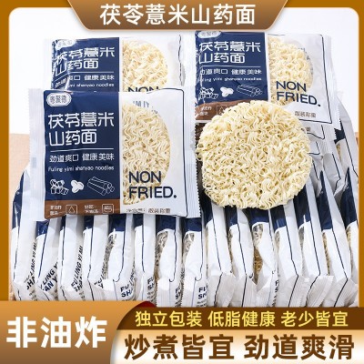 【批发代发】茯苓薏米山药面非油炸方便面独立包装家庭早餐面