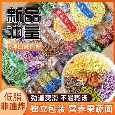 【批发代发】五彩果蔬面菠菜面紫薯面胡萝卜面火锅面荞麦面批发