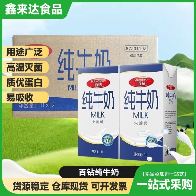 百钻纯牛奶 1L*12（整箱）家庭早餐搭配 烘焙原料奶茶店商用现货