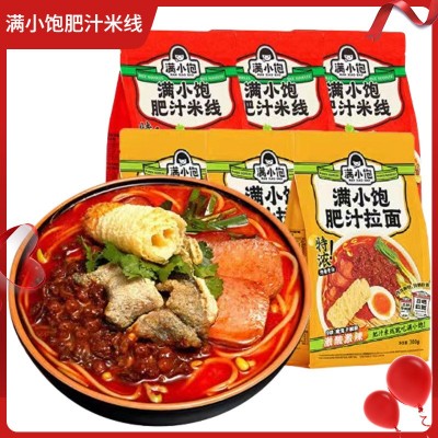 【包邮】满小饱310g肥汁米线满小饱肥汁米线批发满小饱批发米线满