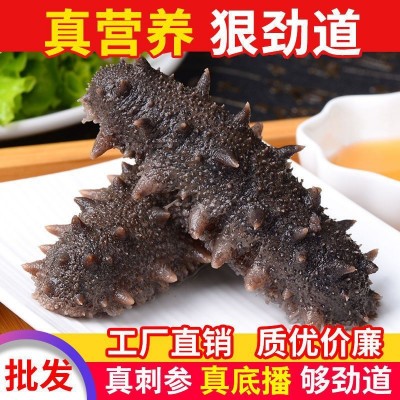 【端午送礼】大连即食海参辽刺参礼盒装2斤装送长辈走亲访友必备