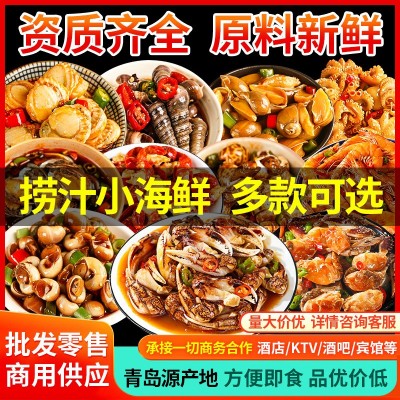 即食生蚝罐头 即食牡蛎海鲜熟实即食捞汁小海鲜批发
