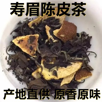 福鼎老白茶 寿眉新会陈皮 500克/1斤茶饼包装 产地直供 原香原味