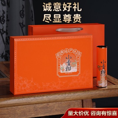 广东小青柑柑普茶云南陈皮普洱茶熟茶叶茶叶礼盒装送礼亲戚长辈