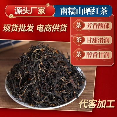 天幸茶厂批发2025年云南滇红勐海南糯山大树红茶晒红250克罐装