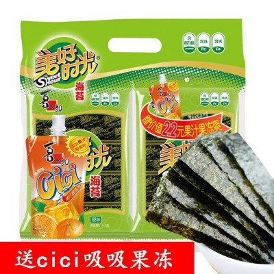 yyAz喜之郎时光海苔原味儿童营养小零食大片装即食芝麻夹心海苔卷