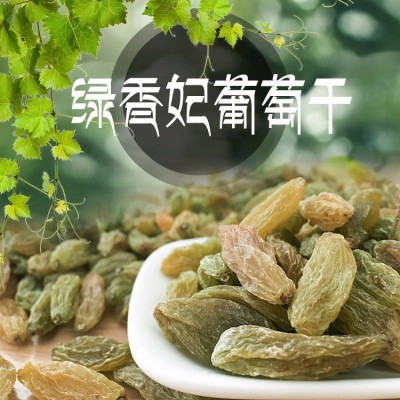 yyAz新疆特产吐鲁番绿葡萄干500g/ 小孩零食办公室下午茶果干