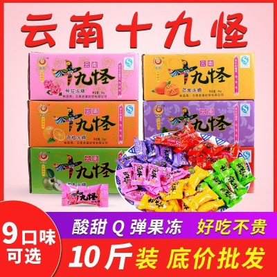 果冻云南十九怪酸角冻整箱糖果冻鲜花冻水果味批发老滇酸角冻果冻