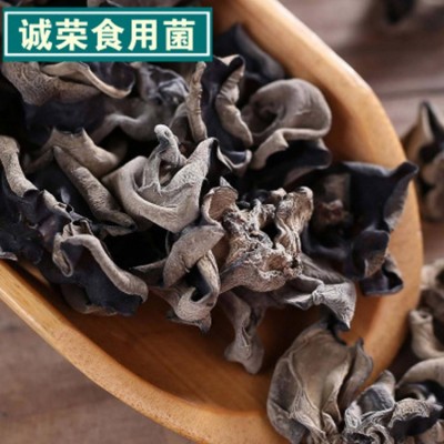 东北黑木耳 椴木小碗秋耳干货散装批发东北特产黑木耳食用菌500g