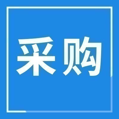 采购品种：淡水螺